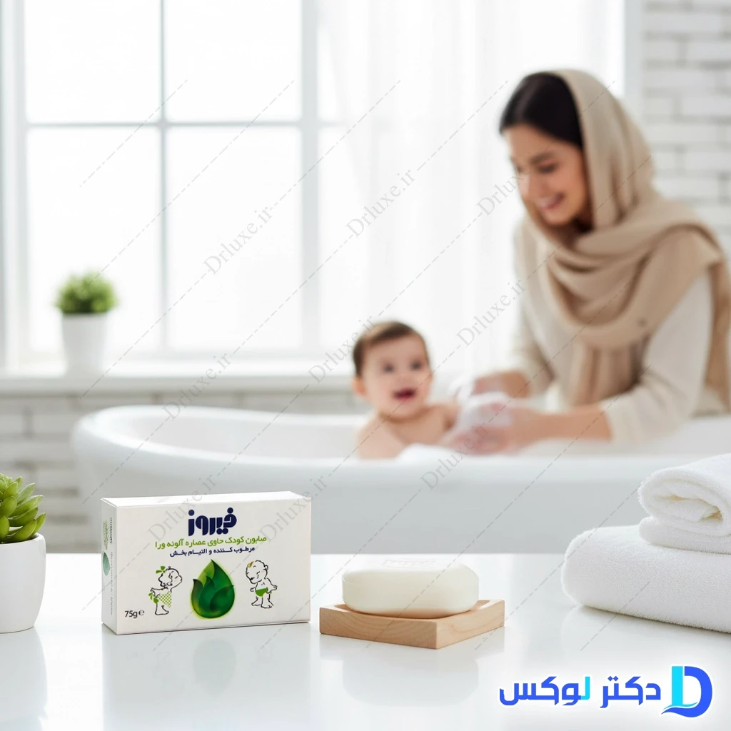 صابون کودک حاوی آلوئه ورا فیروز 75 گرم